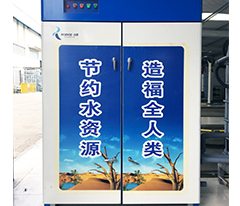 洗车机配套产品