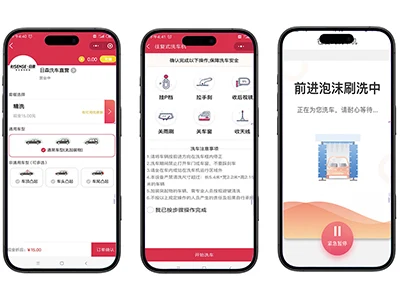无人值守系统