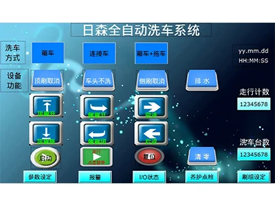 触摸屏