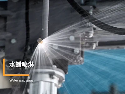 水蜡自动喷洒系统